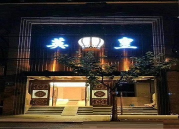 鹤岗哪个KTV出台陪酒服务好-英皇国际KTV消费服务点评