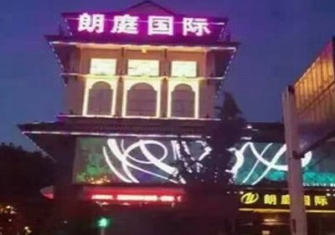鹤岗最好高档KTV佳丽陪酒质量好-朗廷国际KTV美女多消费体验